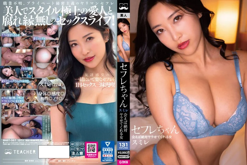 AUKT-005 タチとネコ ～潮吹きレズタチ変態女とレズネコ愛奴～